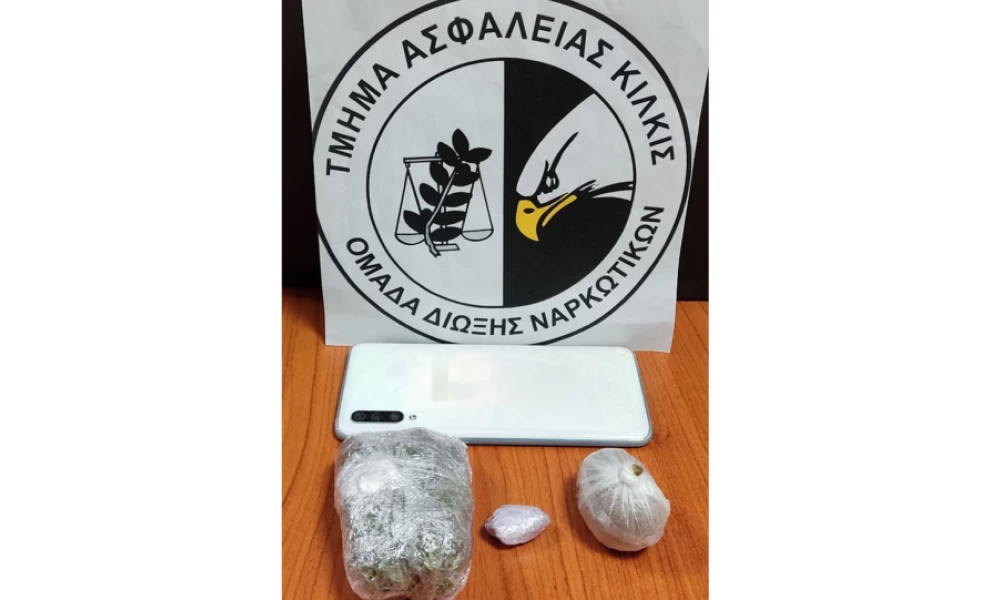 Θεσσαλονίκη: Τσάκωσαν διακινητή «σκληρών» ναρκωτικών στον Εύοσμο